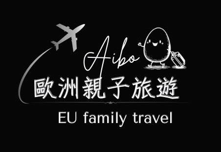 艾寶歐洲包車旅遊推薦